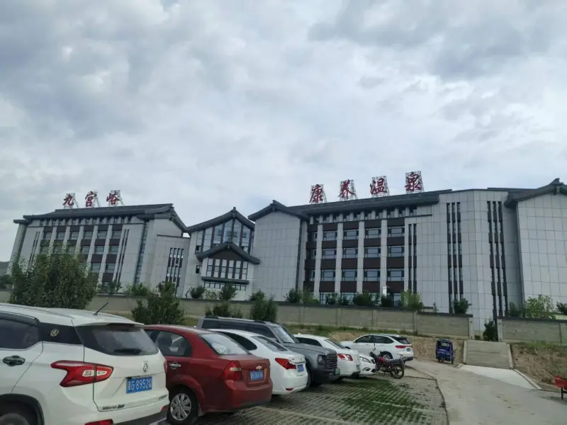 Аквапарк курорта с горячими источниками Jiugongyu Health and Wellness Resort